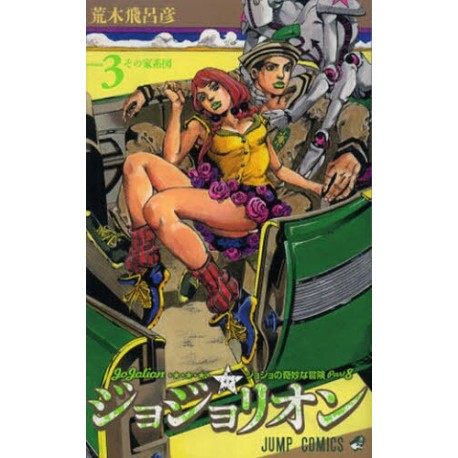 Jojolion 3