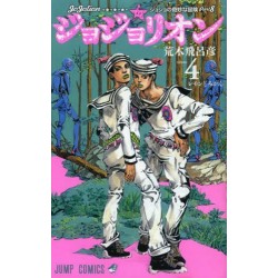 Jojolion 4
