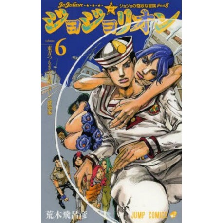 Jojolion 6