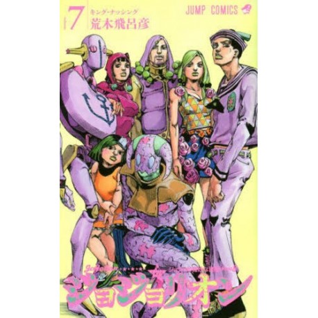 Jojolion 7