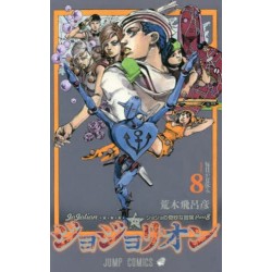 Jojolion 8