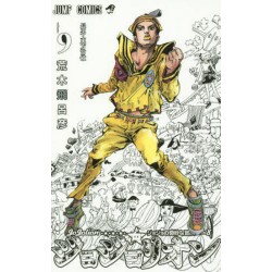 Jojolion 9