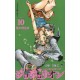 Jojolion 10