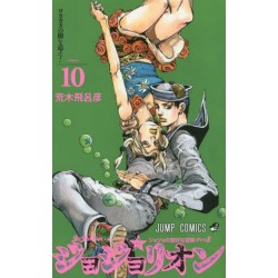 Jojolion 10