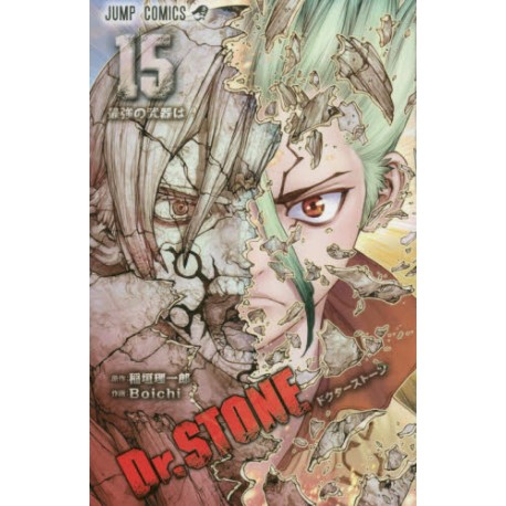 Dr.STONE 15 (VO)