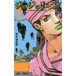 Jojolion 23 (VO)