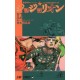 Jojolion 12