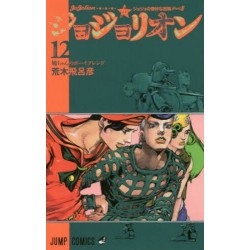 Jojolion 12