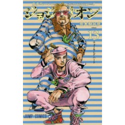 Jojolion 13