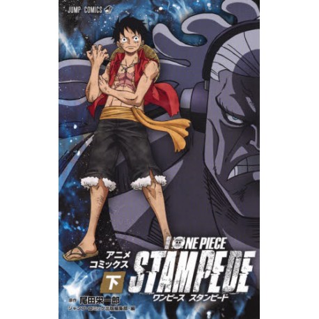 ONE PIECE  STAMPEDE VOL. 2 (VO)