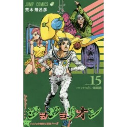 Jojolion 15