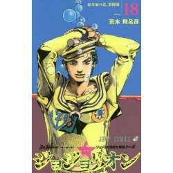 Jojolion 18