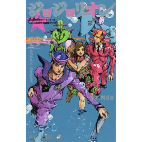 Jojolion 19