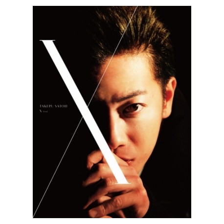 Sato Ken shashinshû + DVD book