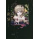 Sakubô - SUZUKI Yasushi Illustrations
