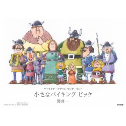 Vic le Viking, Character design wonderland
