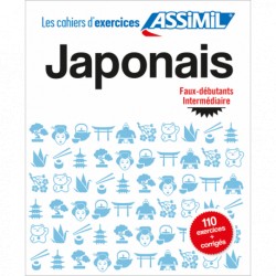 Japonais - Faux-débutants, intermédiaire