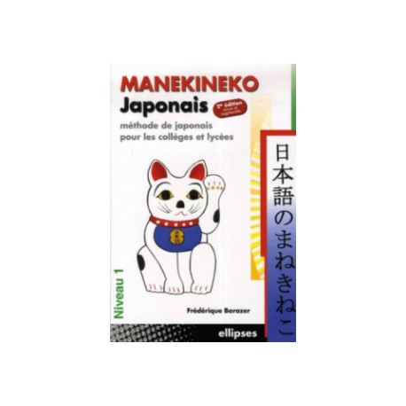 Manekineko japonais - Méthode de japonais pour les collèges et lycées