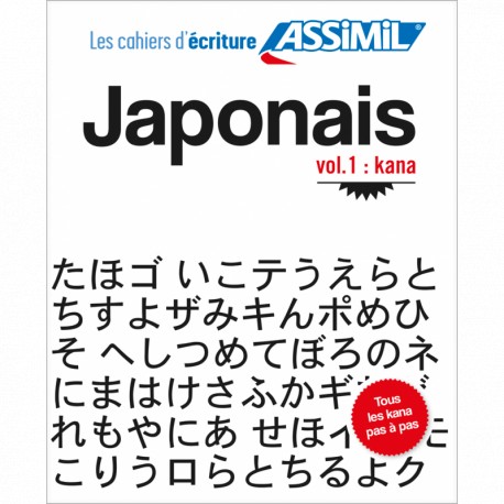 Japonais - Volume 1, Kana