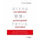 Ces habitudes qui font grandir votre talent
