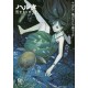 Harta vol.74 (May 2020)