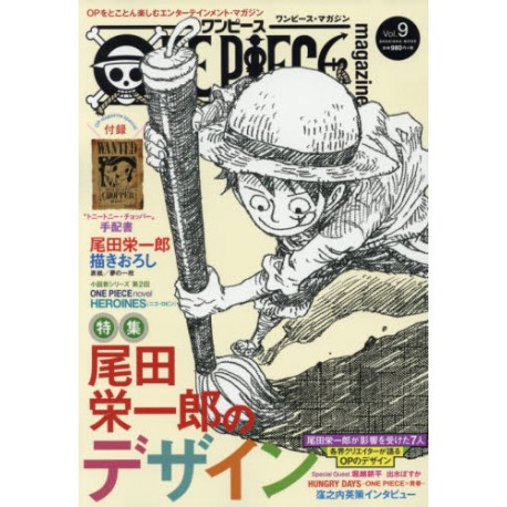 One Piece Magazine vol.9