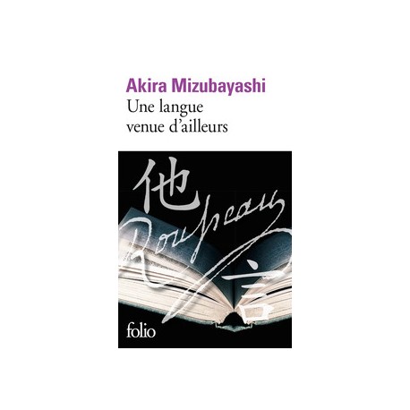 Une langue venue d'ailleurs