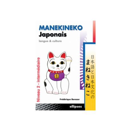 Manekineko Japonais - Langue et culture, niveau 2 - intermédiaire