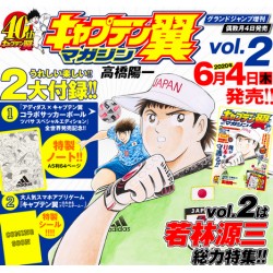 Captain Tsubasa Magazine vol.2