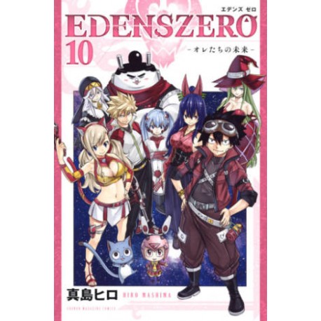 EDENS ZERO 10