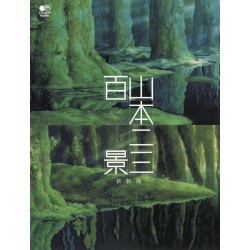 Yamamoto Nizô Hyakkei