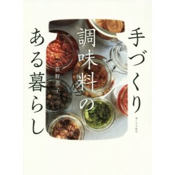 Tezukuri chômiryô no aru kurashi