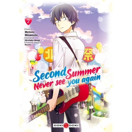 Second summer, never see you again 2 (VF)