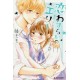 Ellie is  lovesick 11 (VO)