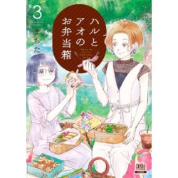 Haru to Ao no Obentou-bako 3
