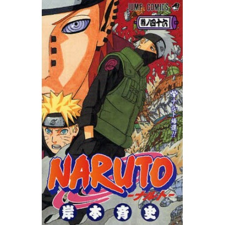 Naruto 46 (VO)
