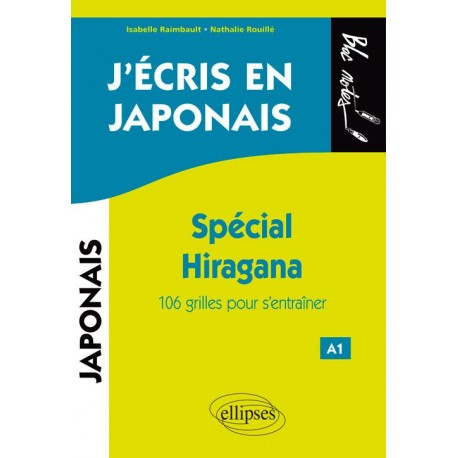 J'écris en japonais. Spécial Hiragana