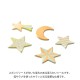 Decoration sticker - Etoiles -