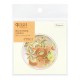 Decoration sticker - Etoiles -