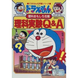 Rika jikken Q&A