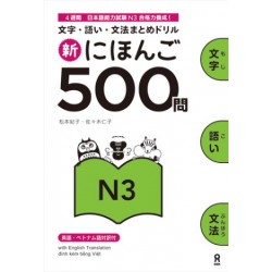 Shin nihongo no kiso 500 mon - N3