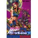  Jojo Stone Ocean 17