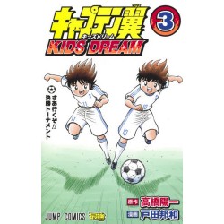 Captain Tsubasa Kids Dream 3