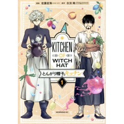 Kitchen of Witch Hat 1