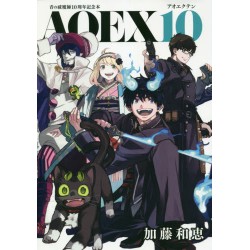 AOEX10