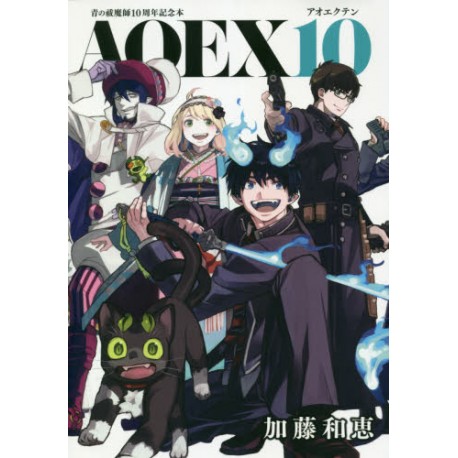 AOEX10