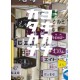 Yokikana Katakana