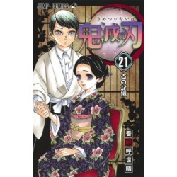 Kimetsu no Yaiba 21