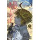 The Promised Neverland 19