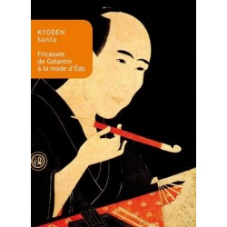 Fricassée de Galantin à la mode d'Edo